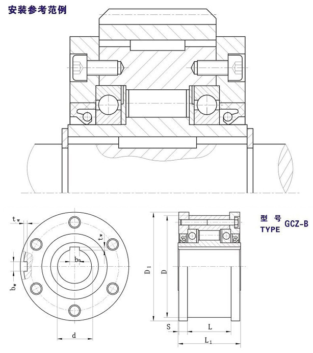 GCZ-B滾柱式單向離合器型號